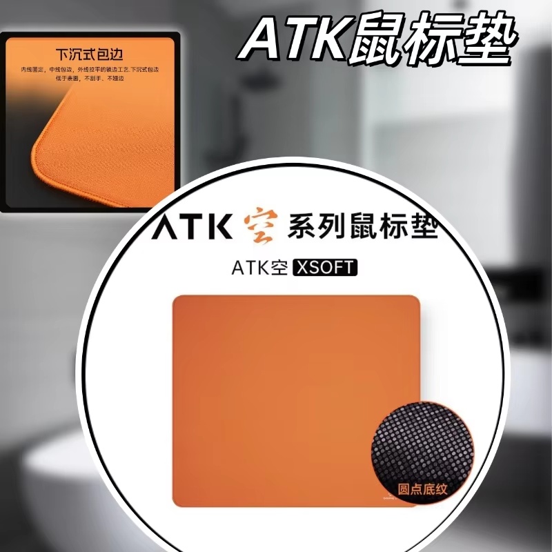 Alfombrilla de ratón Atk Kong  - Esports Gaming Gear reseña y precio